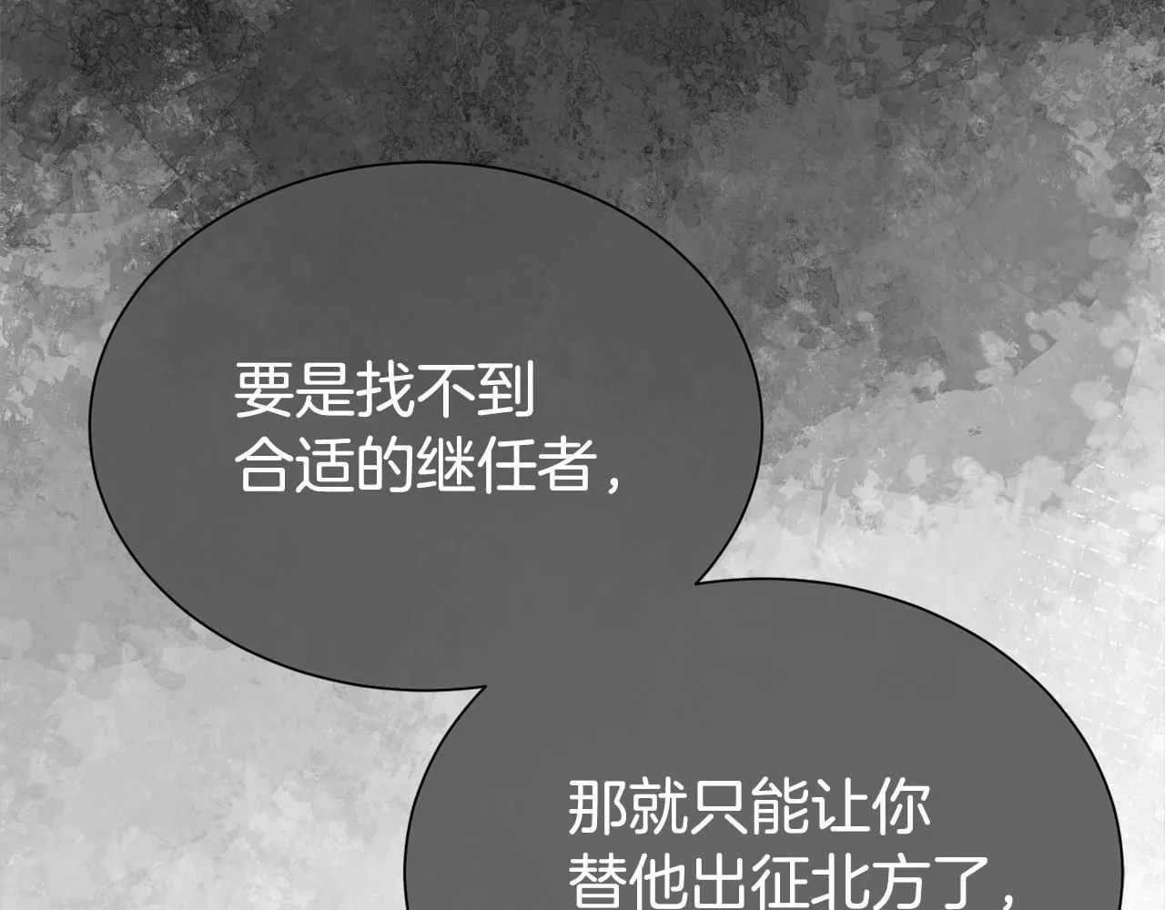 第65话 甜蜜约会9