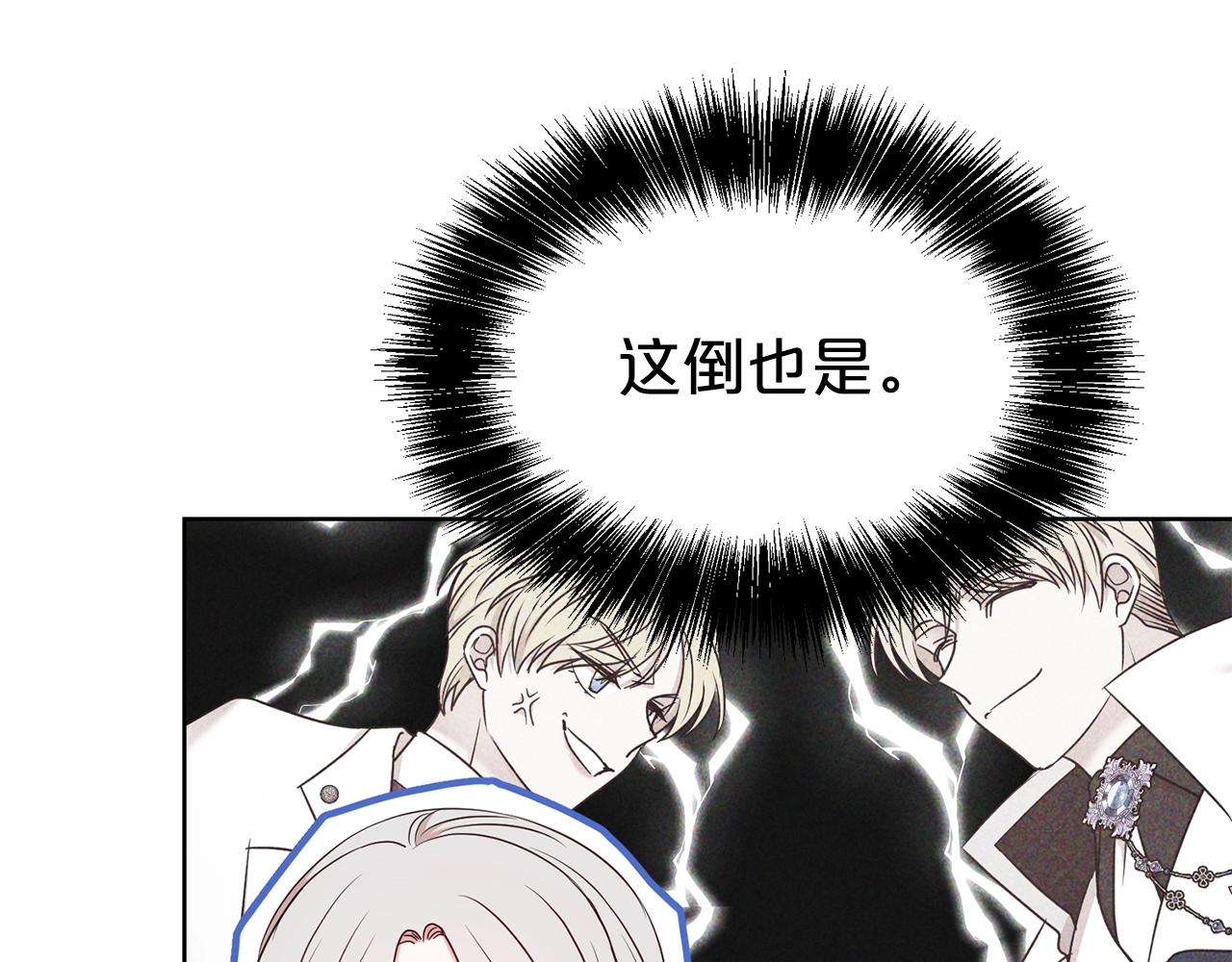 第35话 托付5