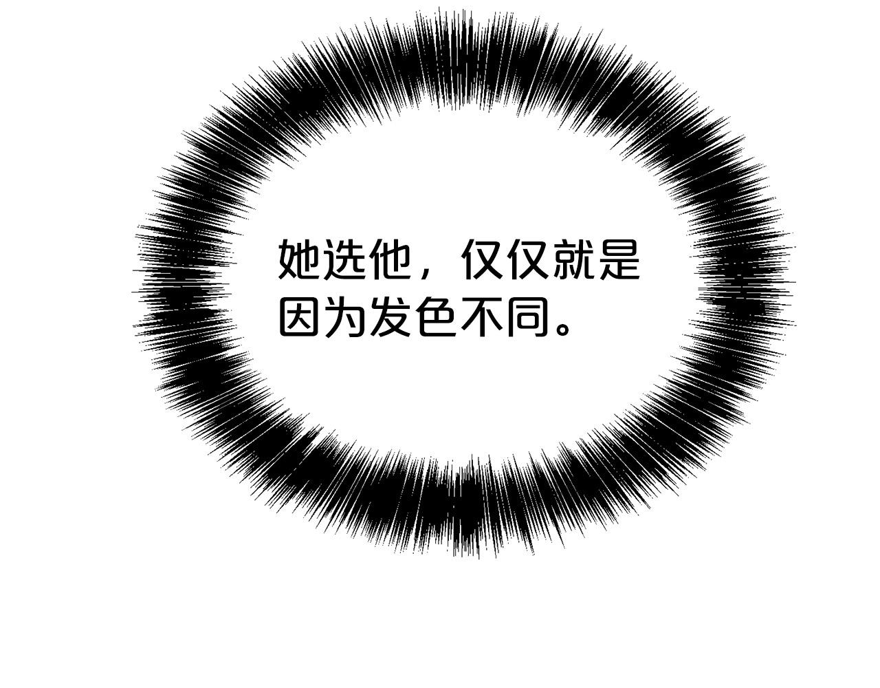 第32话 害臊26