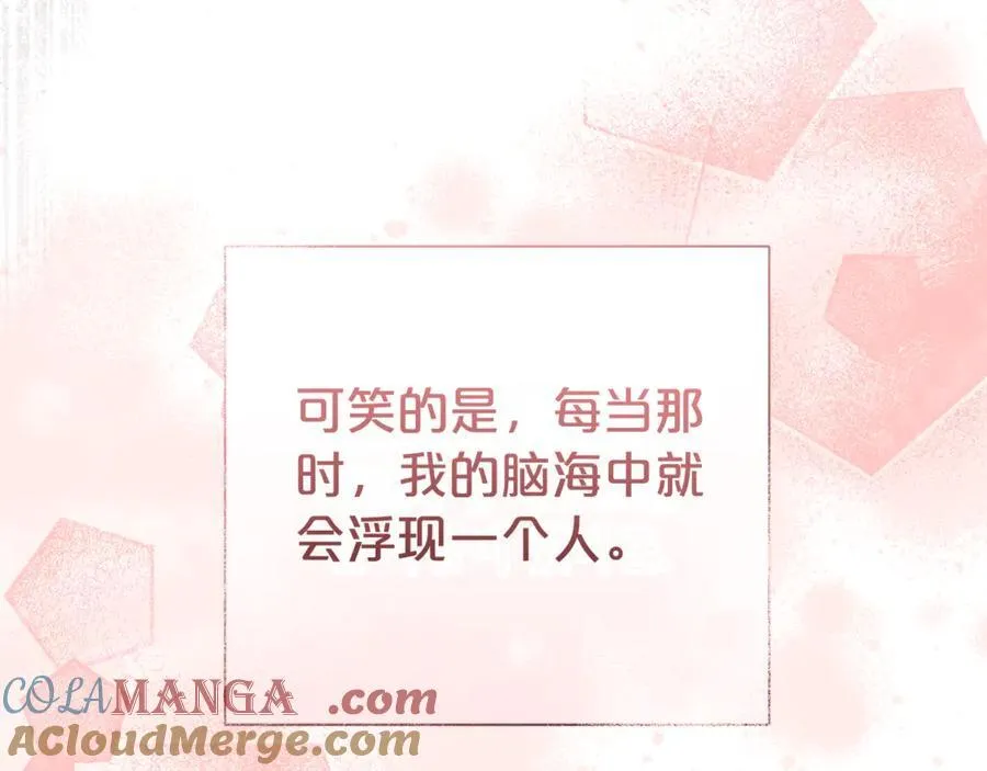 第96话 他也重生了？132