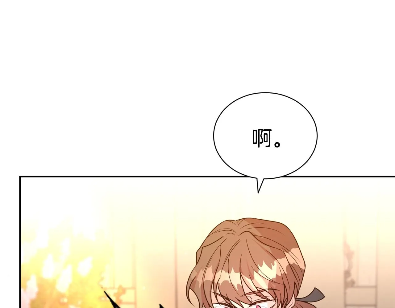 第54话 甜蜜治疗105