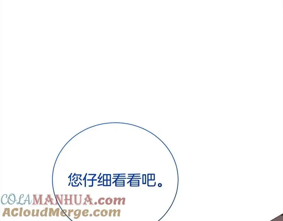 第79话 探访168