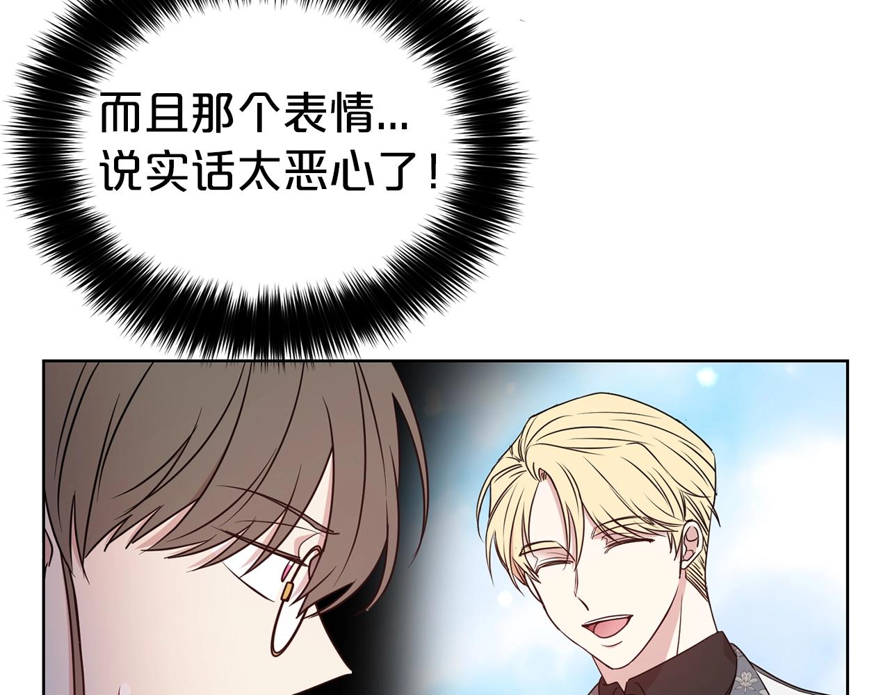 第21话 老婆真可爱94