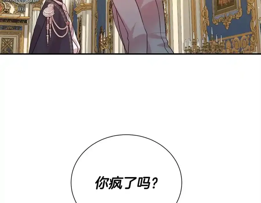 第82话 挺身而出33