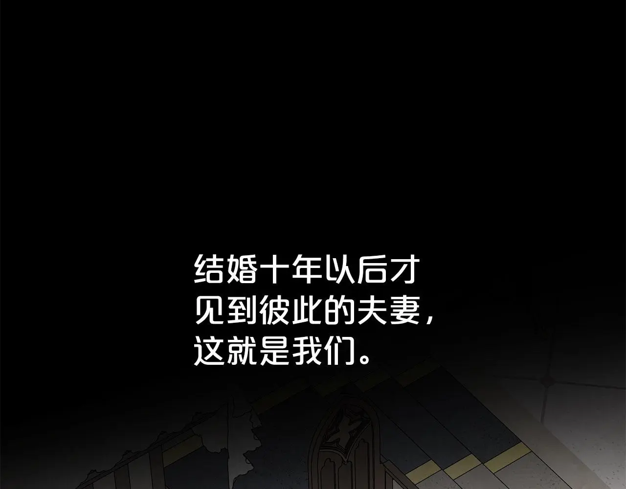 第69话 以婚姻为代价126