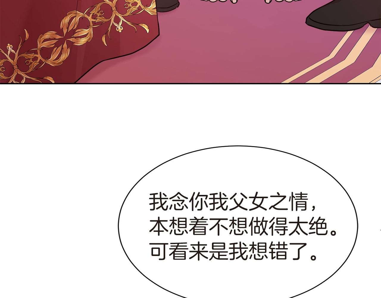 第26话 威胁126