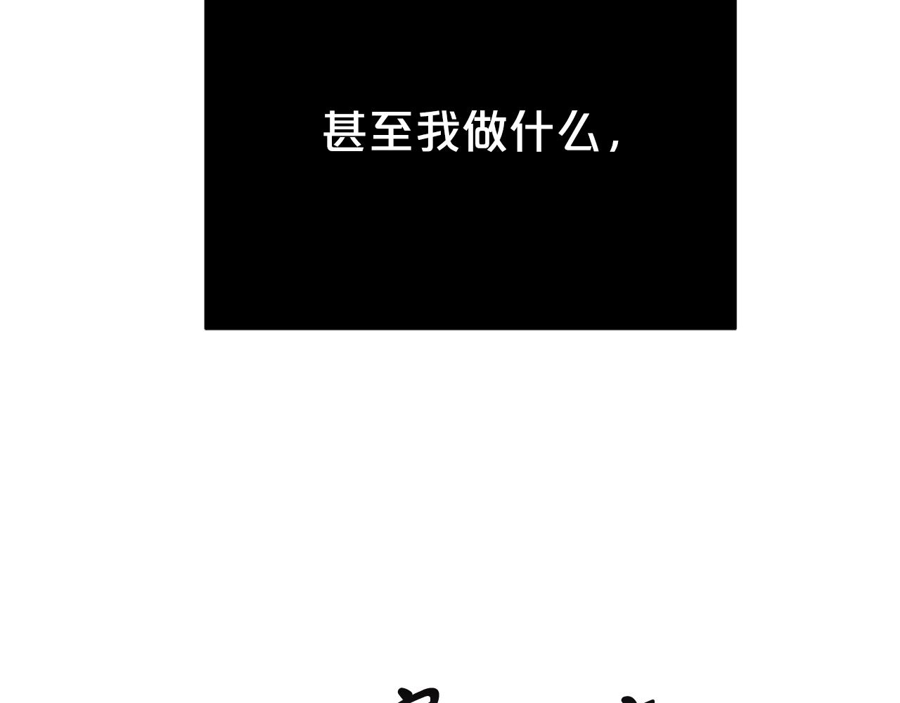 第44话 判若两人32