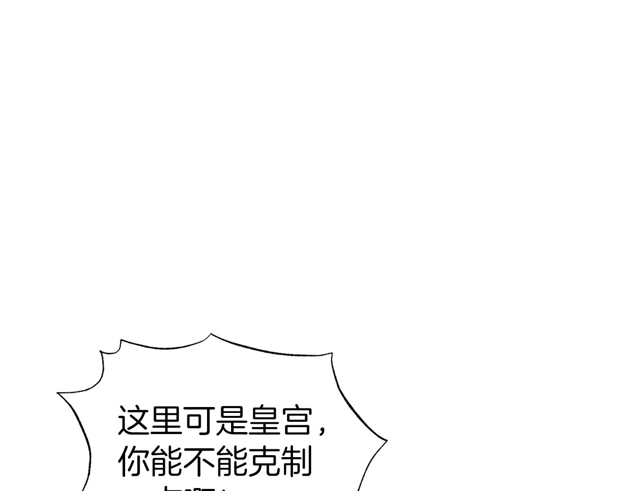第41话 对你我总把持不住125