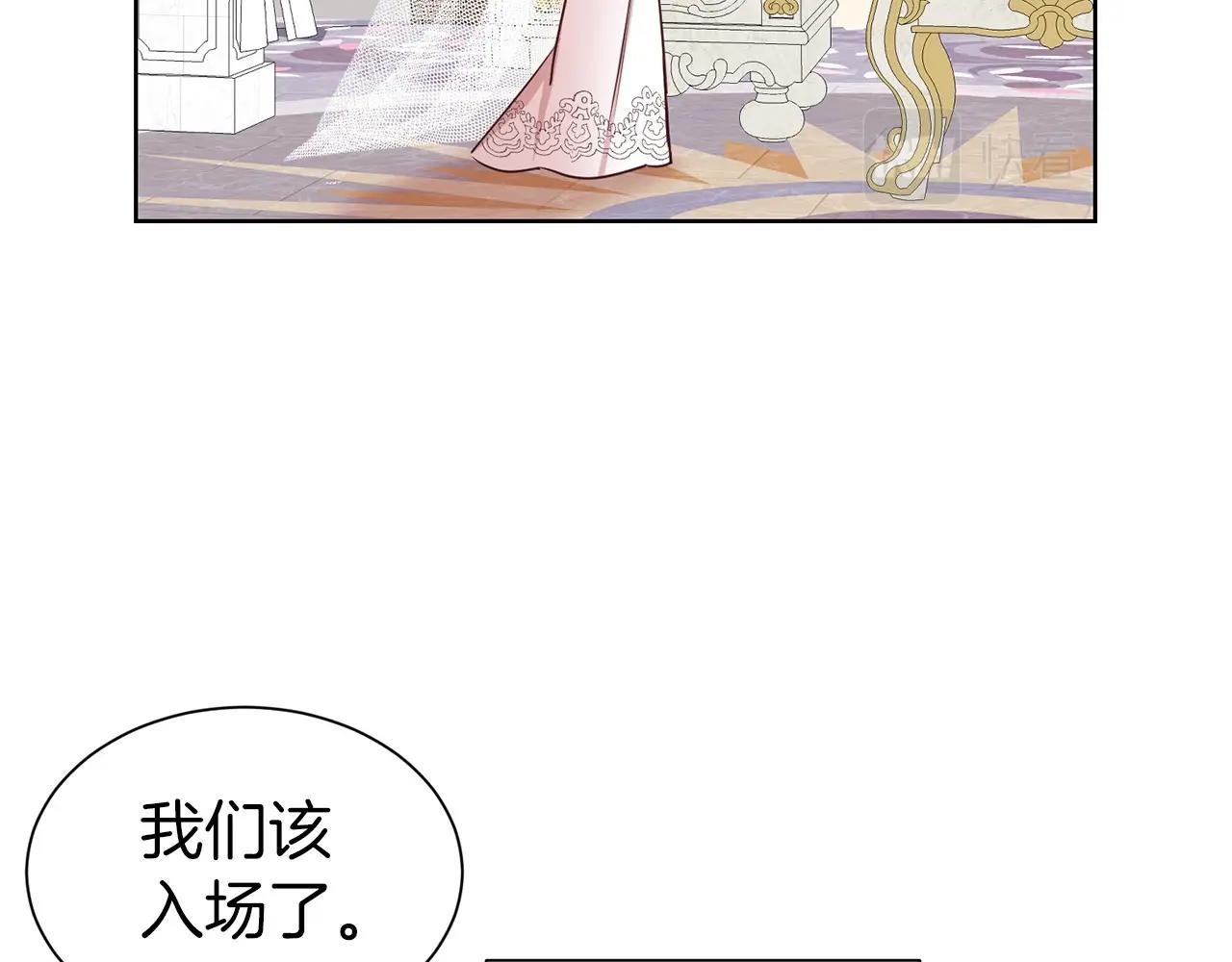 第13话 华丽婚礼67