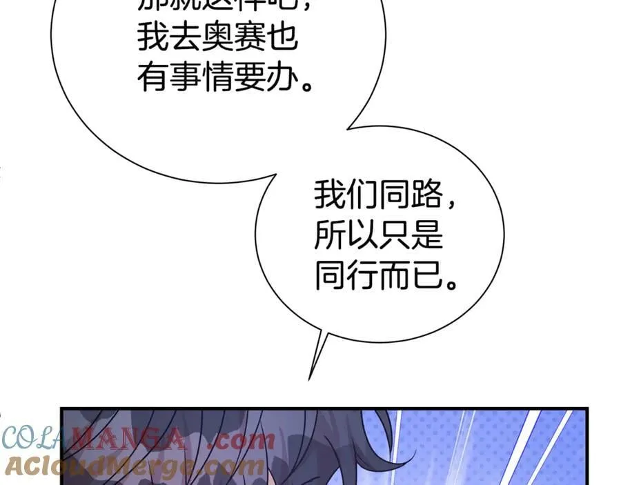 第90话 跟屁虫112