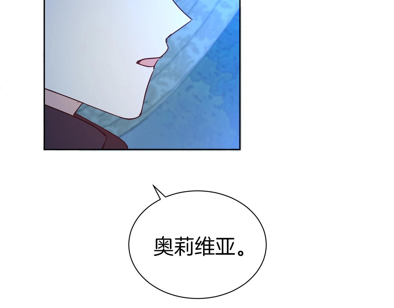 第24话 黏人117