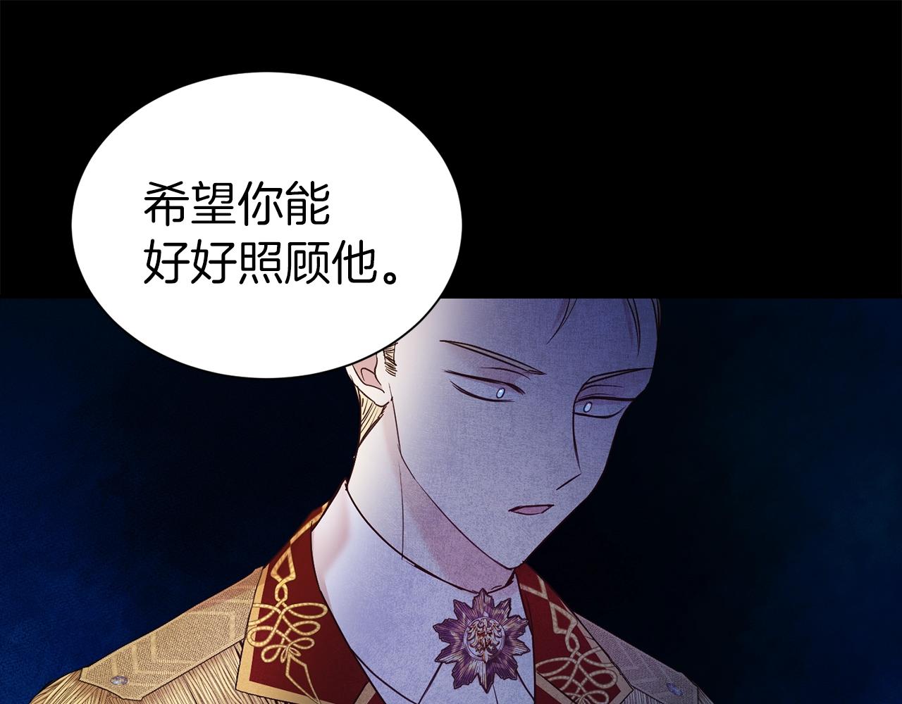 第41话 对你我总把持不住142