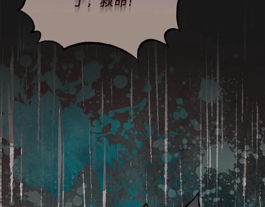 第89话 还有留恋吗？81