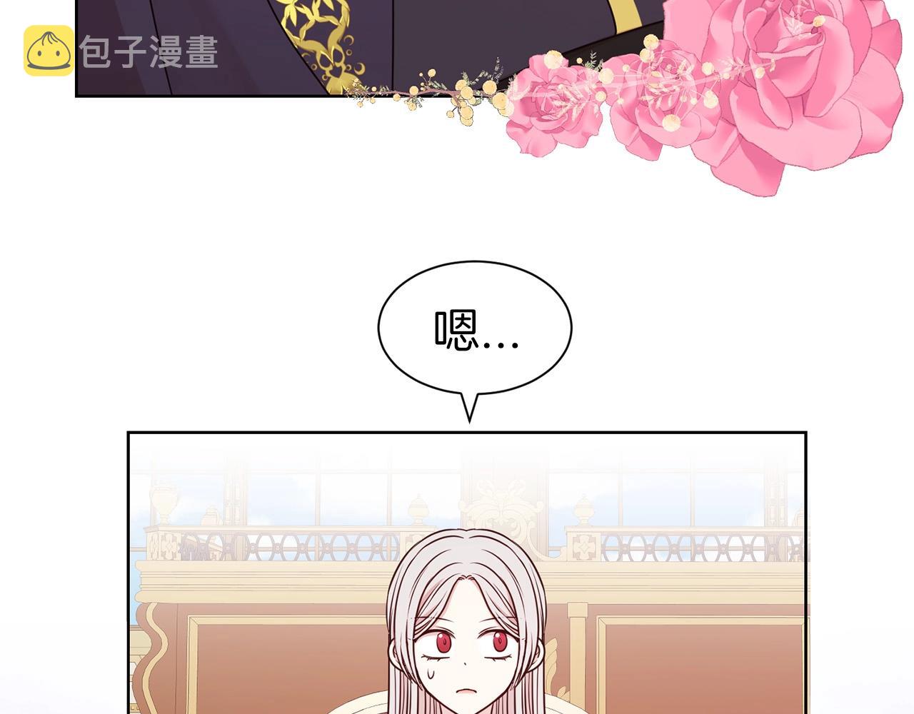 第31话 创业98