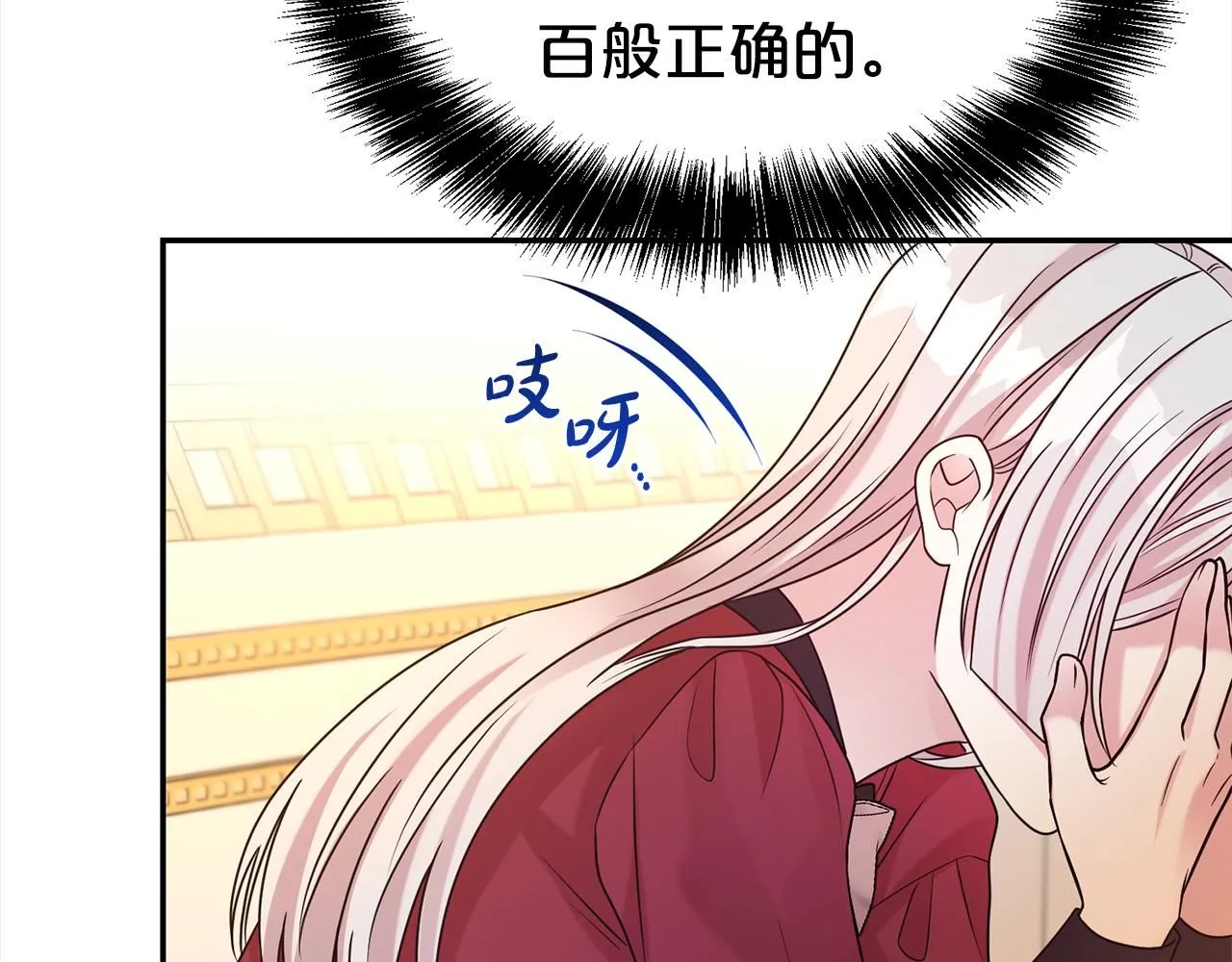 第65话 甜蜜约会38
