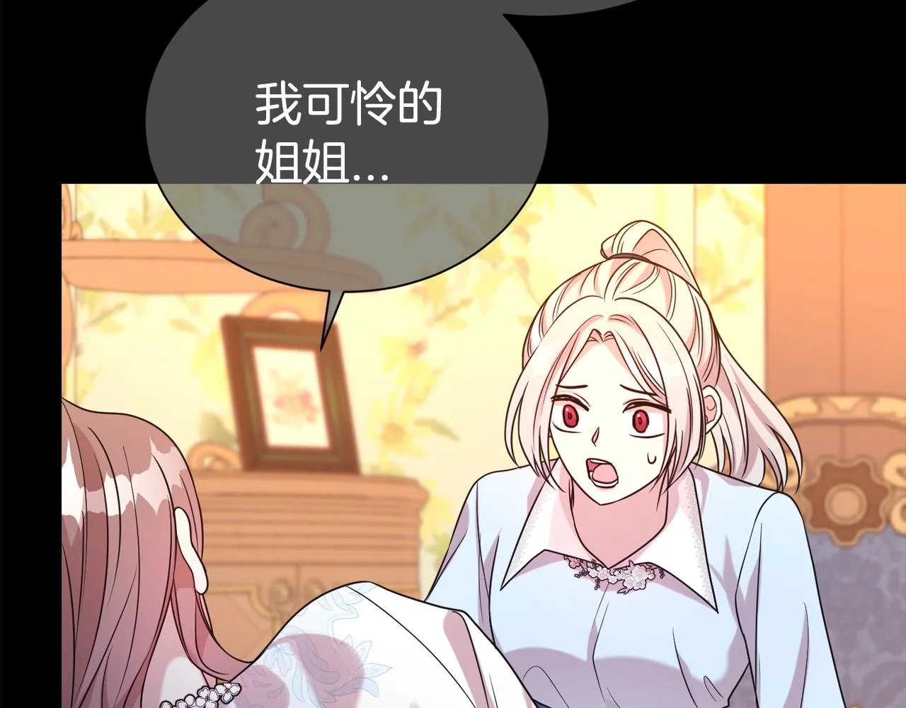 第55话 鸡蛋粥131