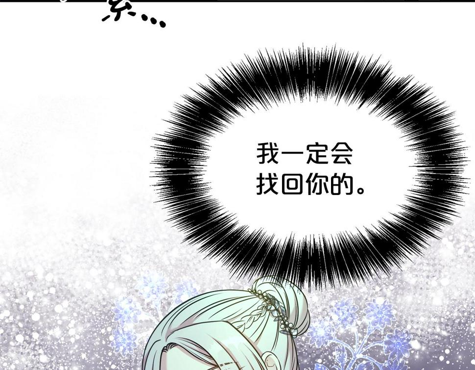 第47话 穷追不舍125