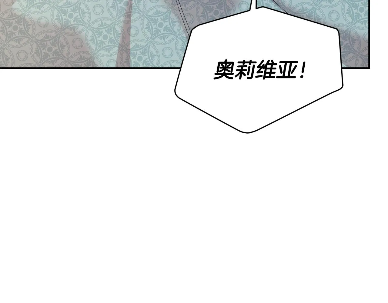 第52话 夫人的哄睡法144