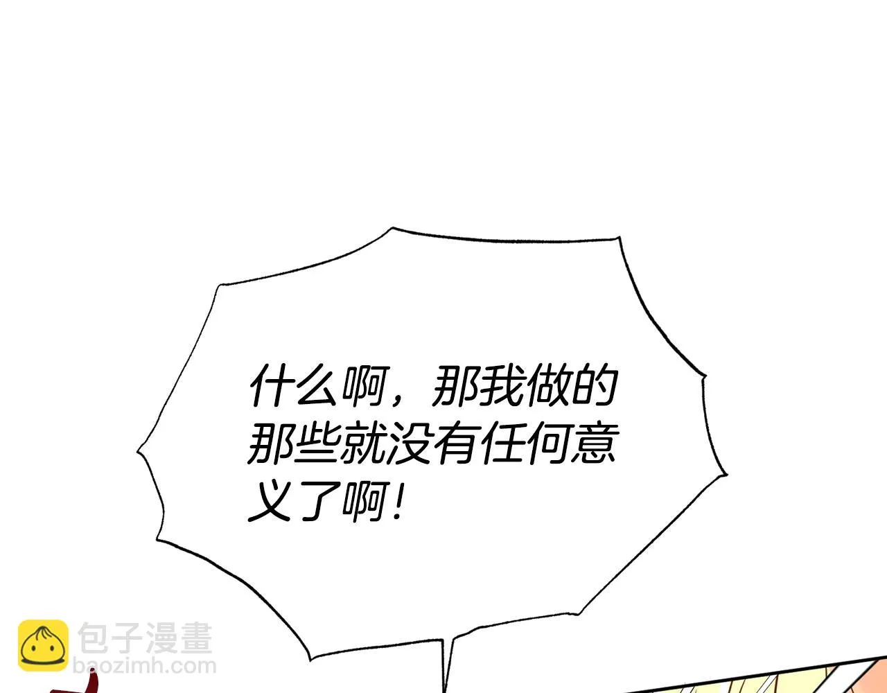 第55话 鸡蛋粥72