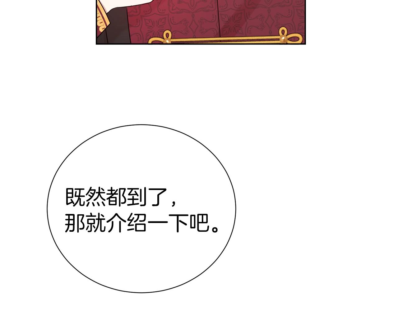 第34话 无风不起浪34