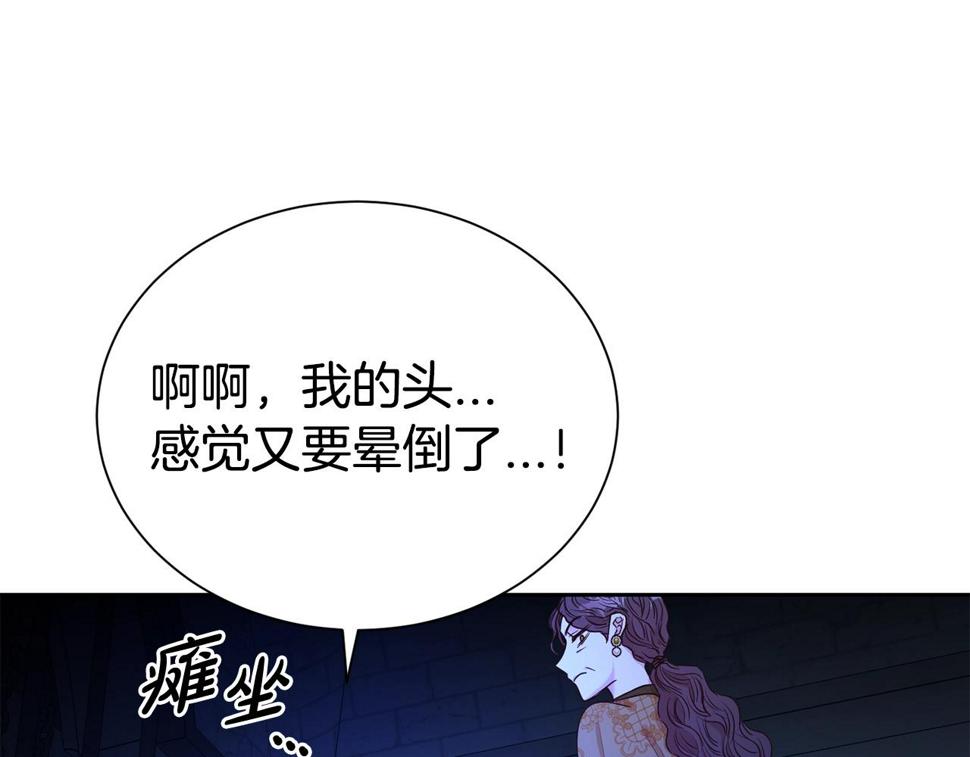第47话 穷追不舍50