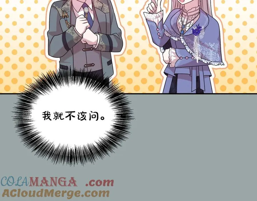 第二季完结篇 神秘失踪164