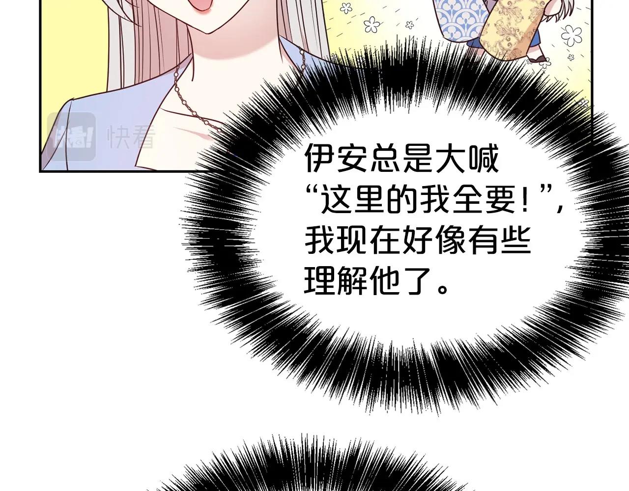 第32话 害臊64