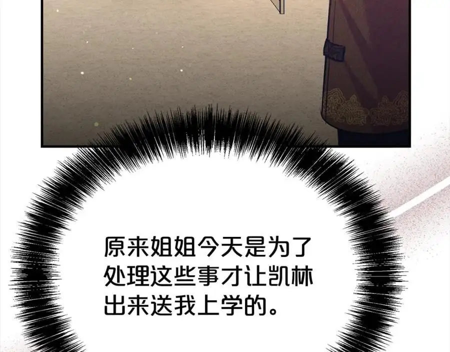 第78话 病倒41