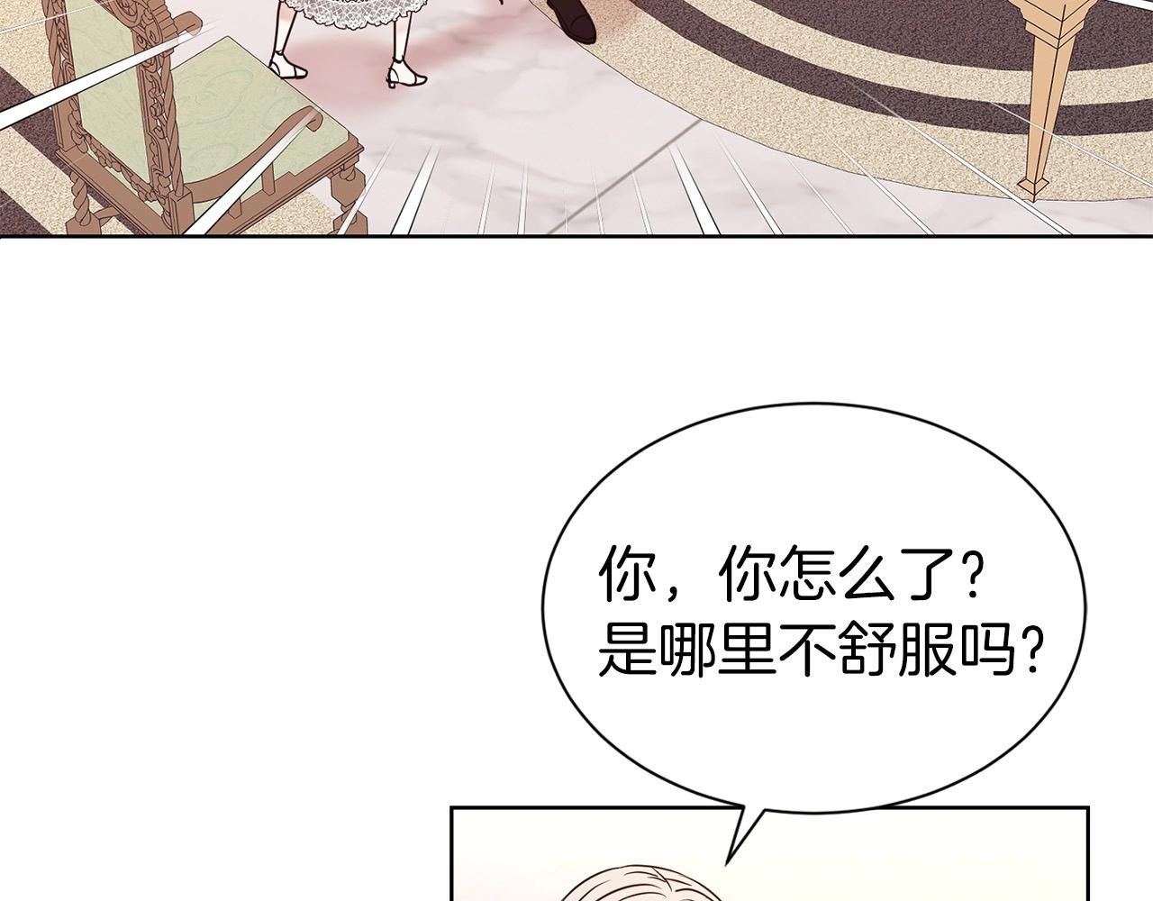第23话 吃飞醋73