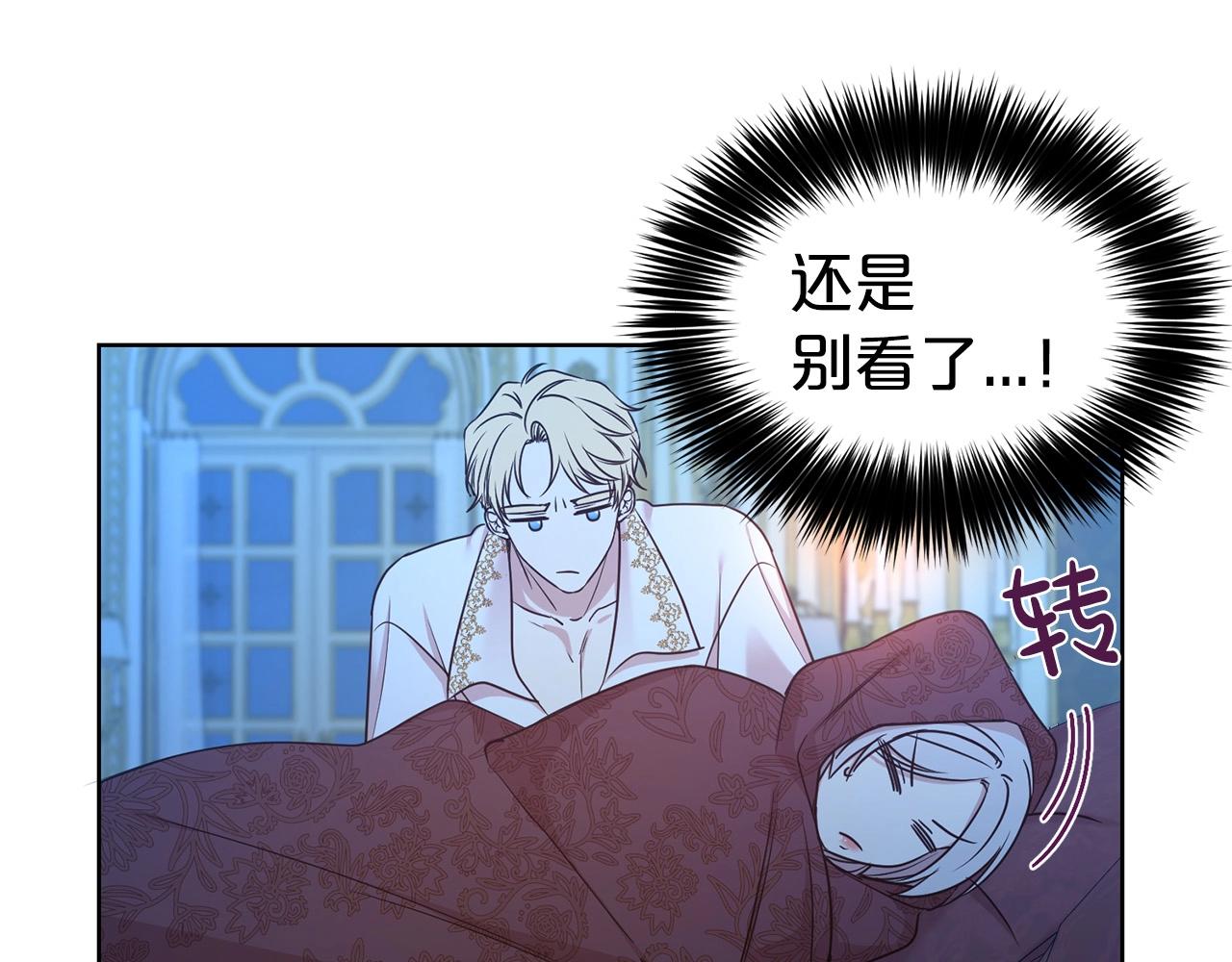 第15话 石男不石？？26