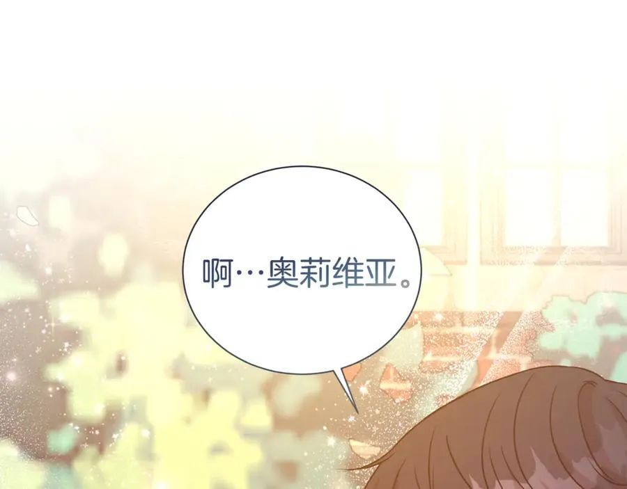 第93话 好想他102
