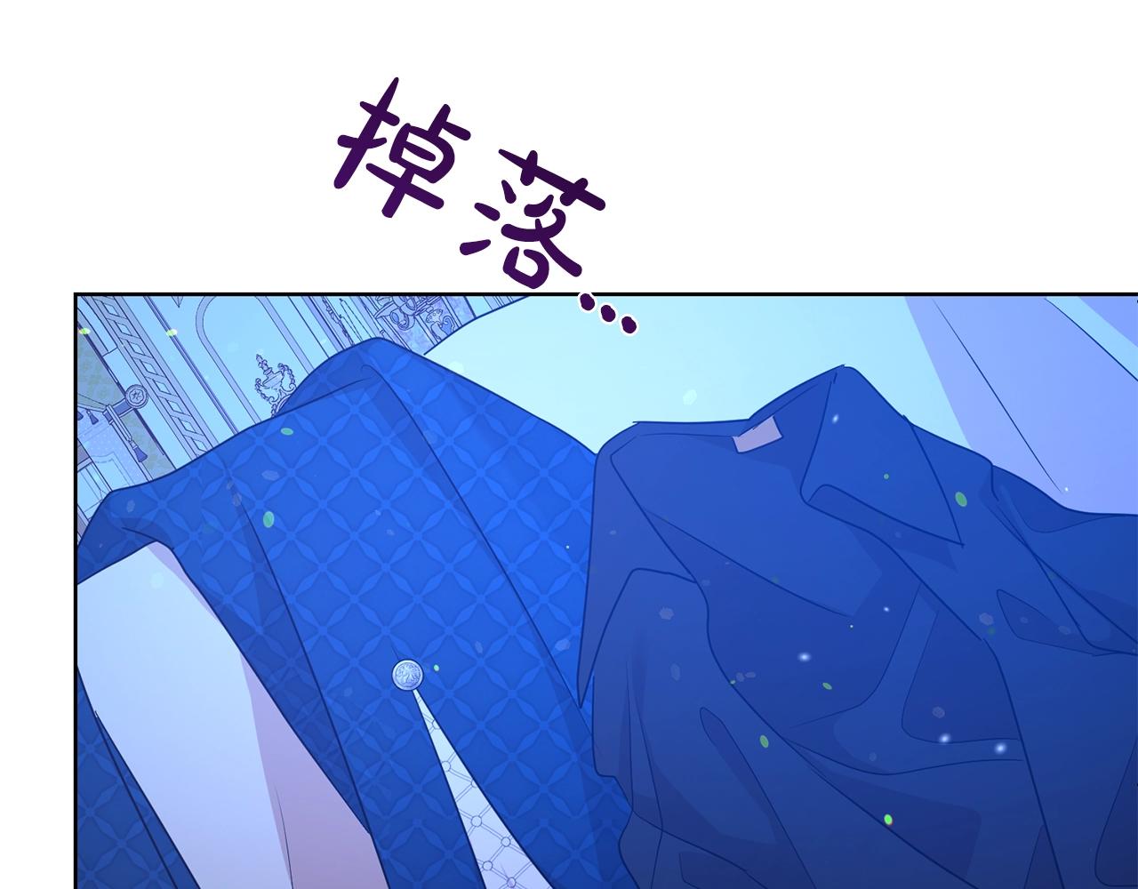 第39话 接受爱意50