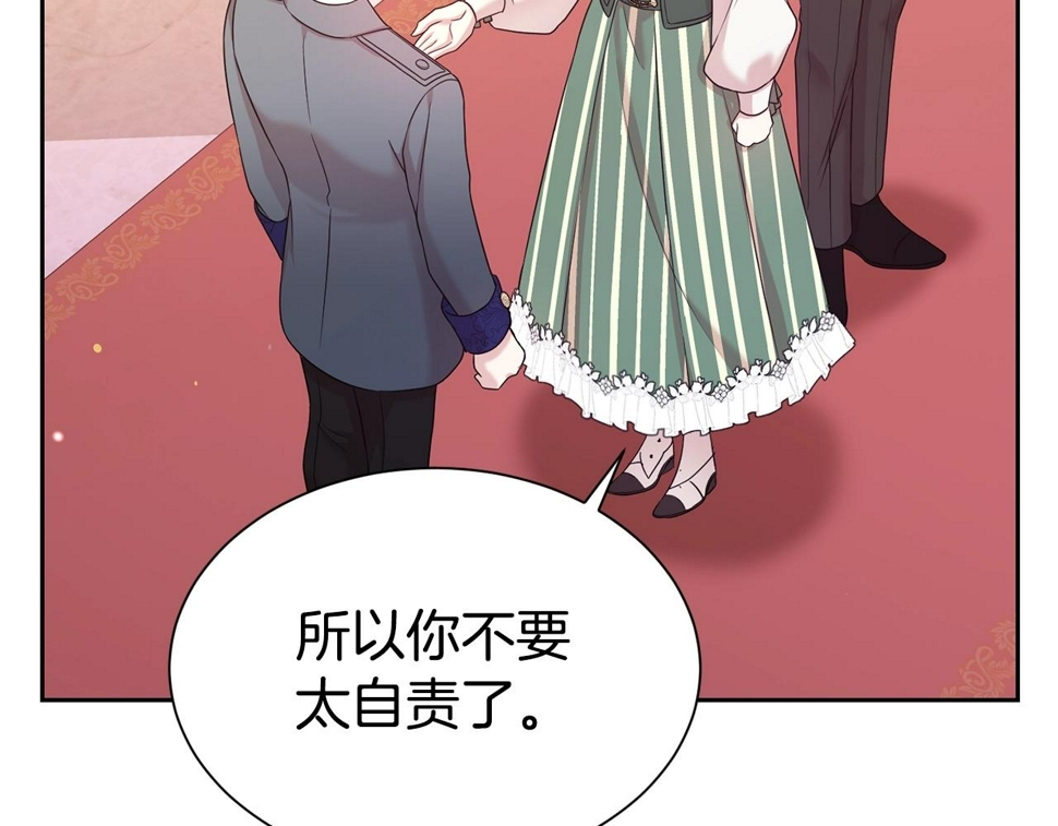 第48话 好老公他醋了56