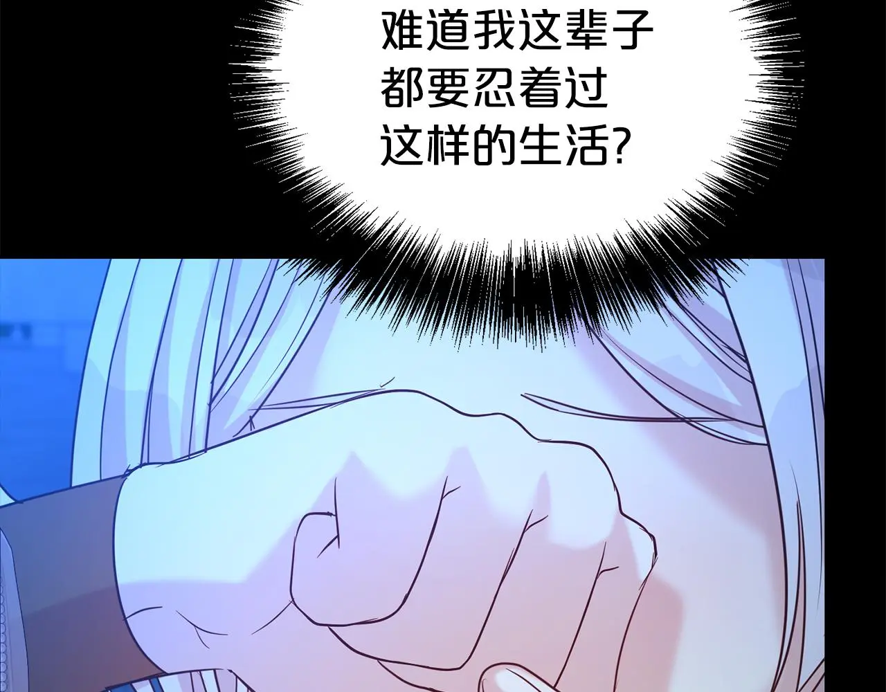 第72话 亲生父亲94