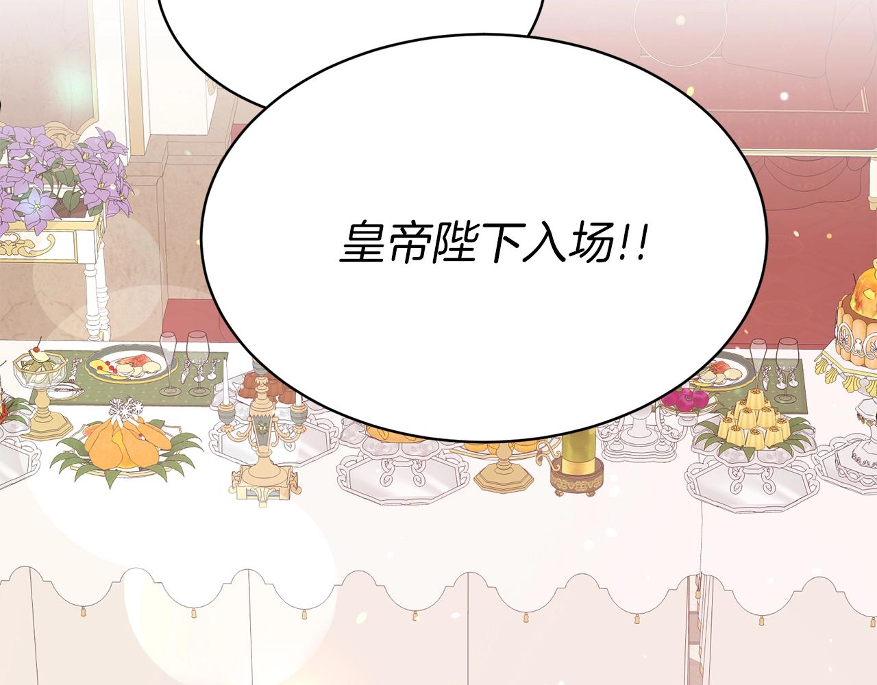 第42话 感情热火朝天107