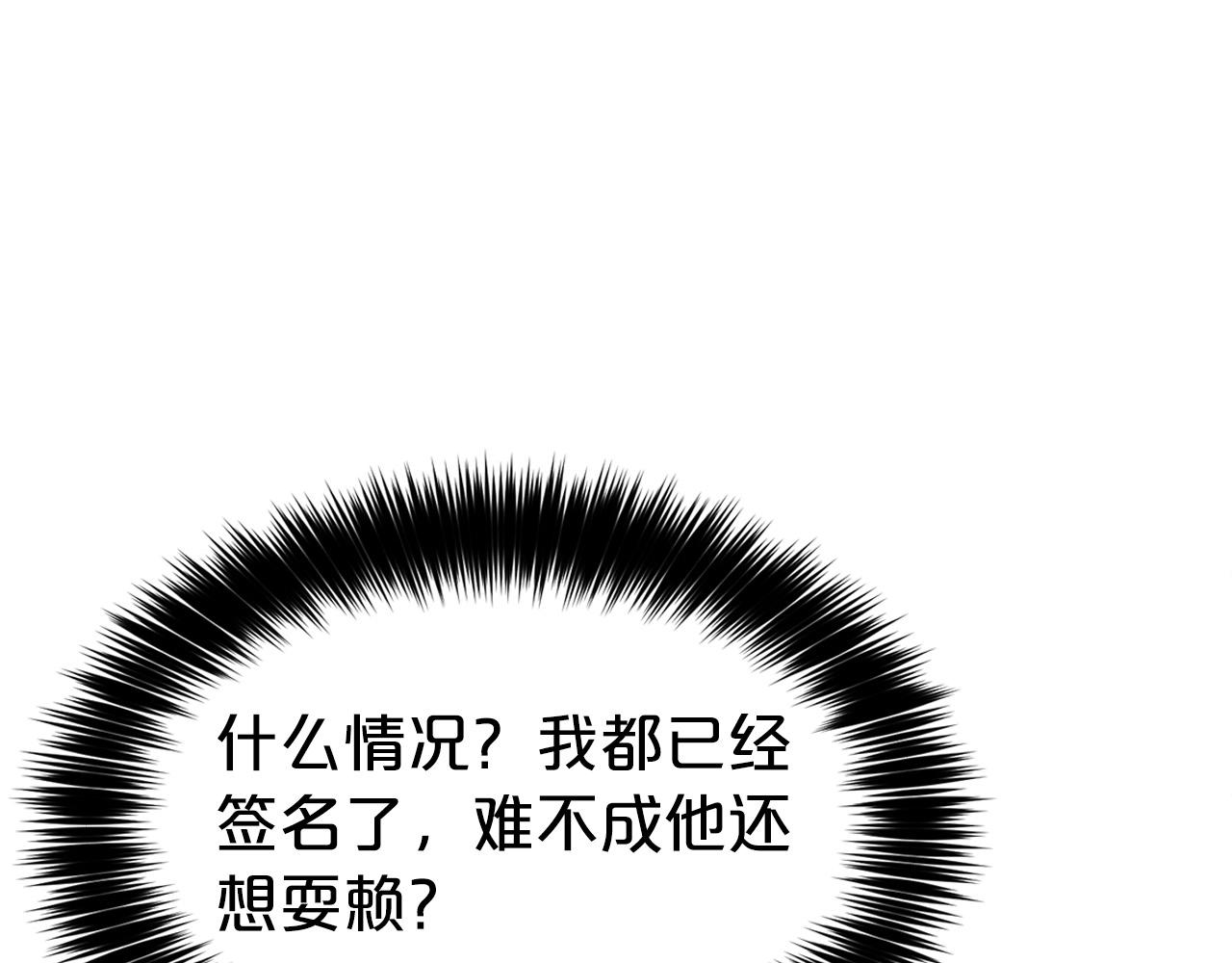 第10话 一纸婚约62