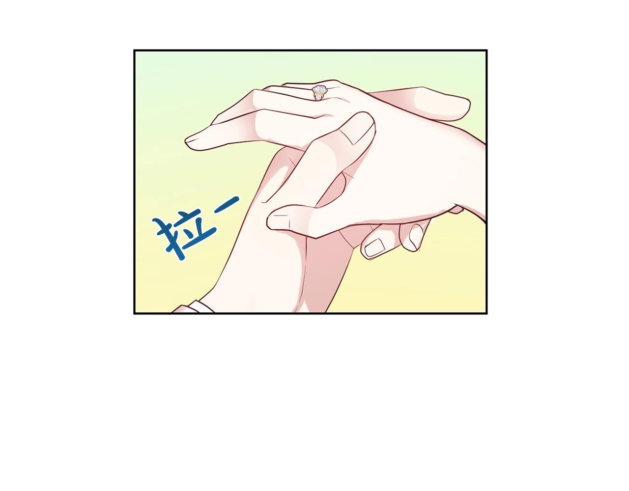 第13话 华丽婚礼50