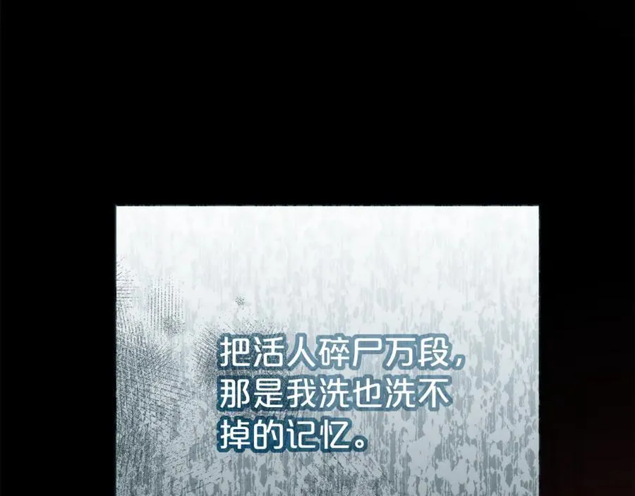 第96话 他也重生了？121