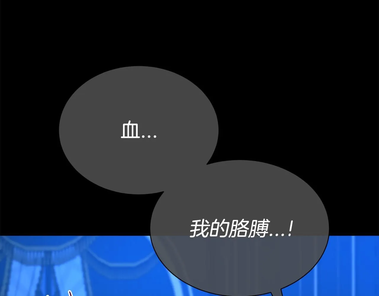 第68话 提议183