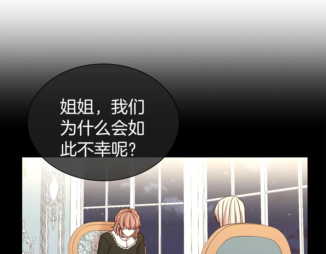 第24话 黏人106