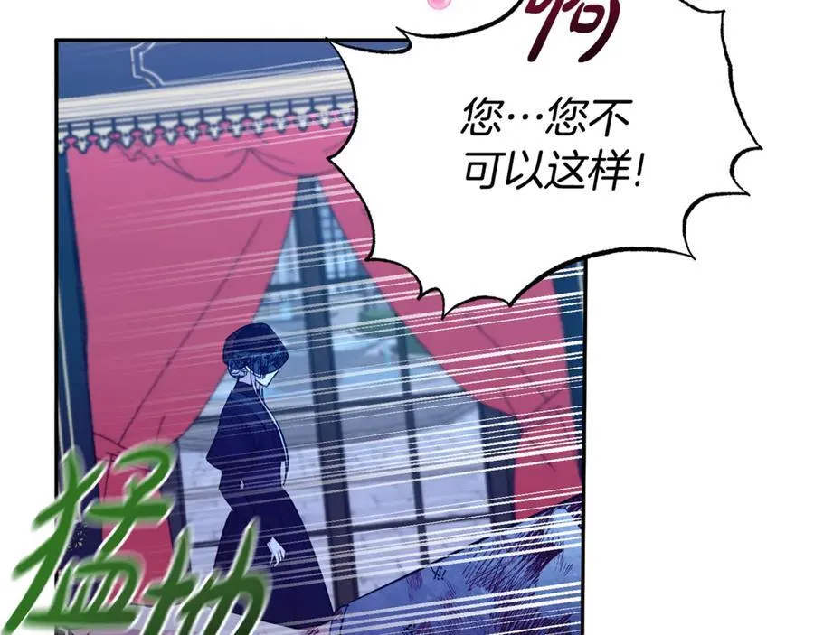第97话 不同的记忆119