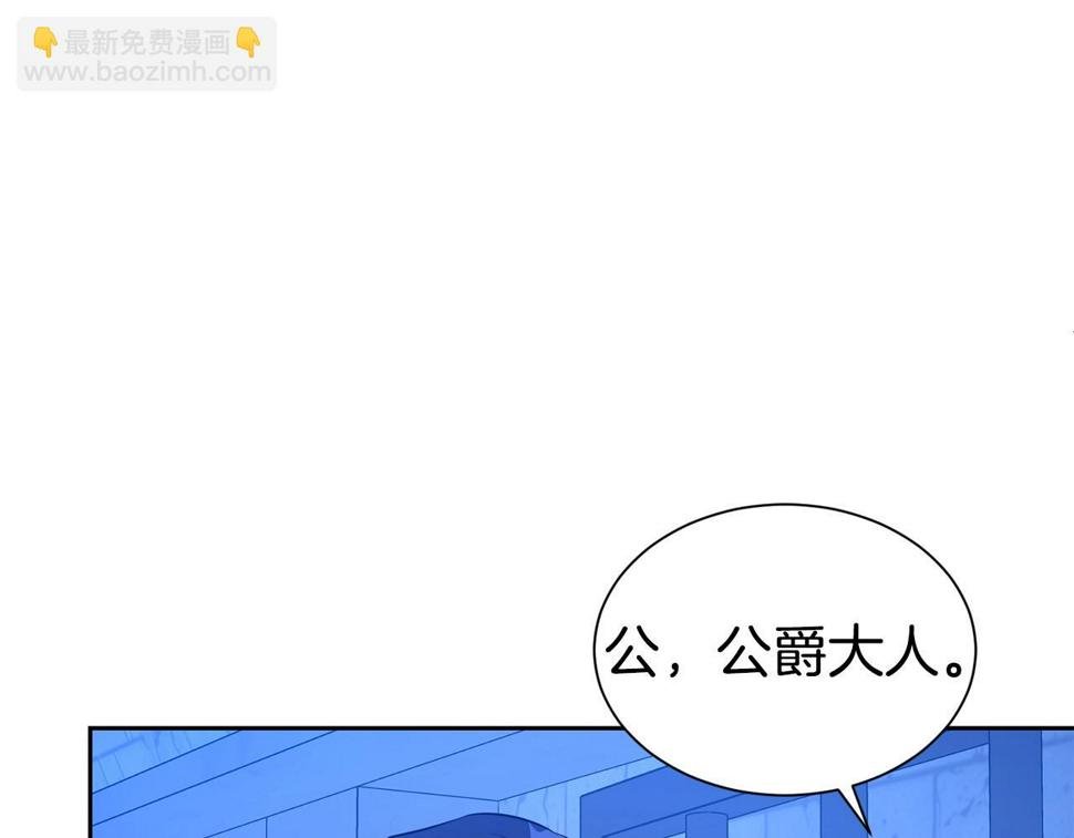 第47话 穷追不舍113