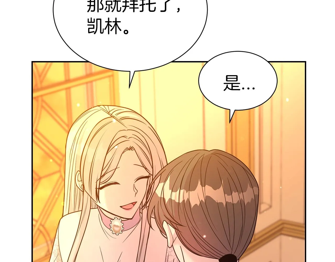 第51话 挎包里的秘密63