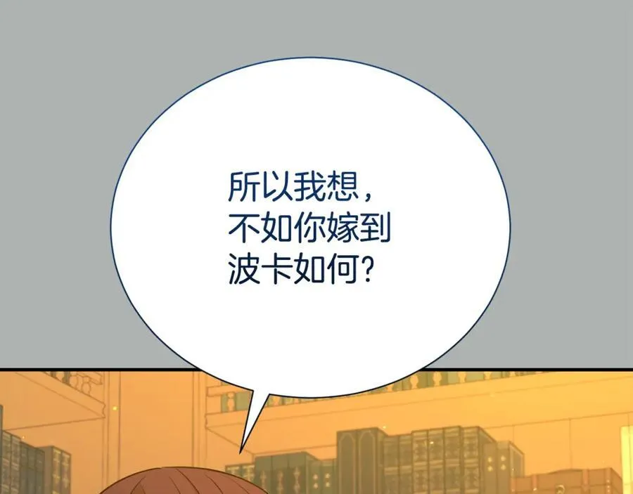 第84话 上门找茬79