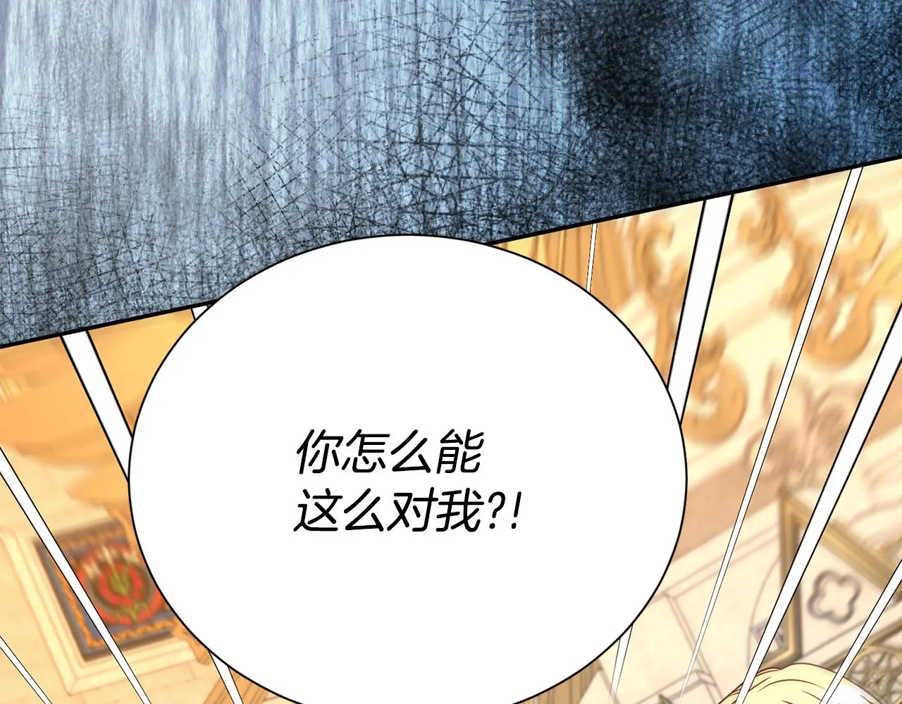 第71话 失望130