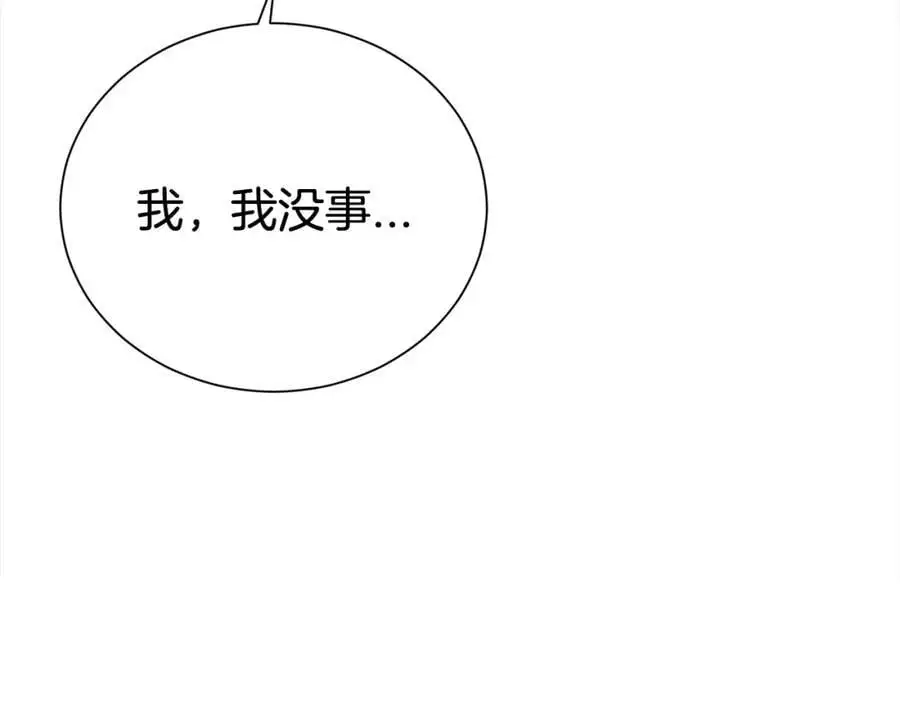 第77话 诉说心声54
