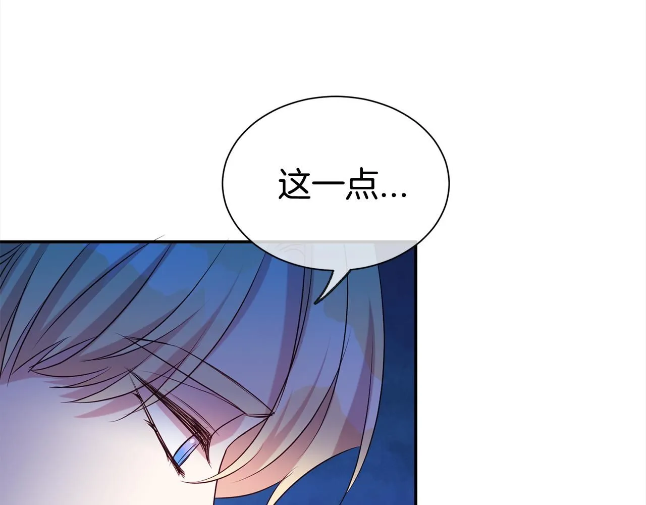 第68话 提议96