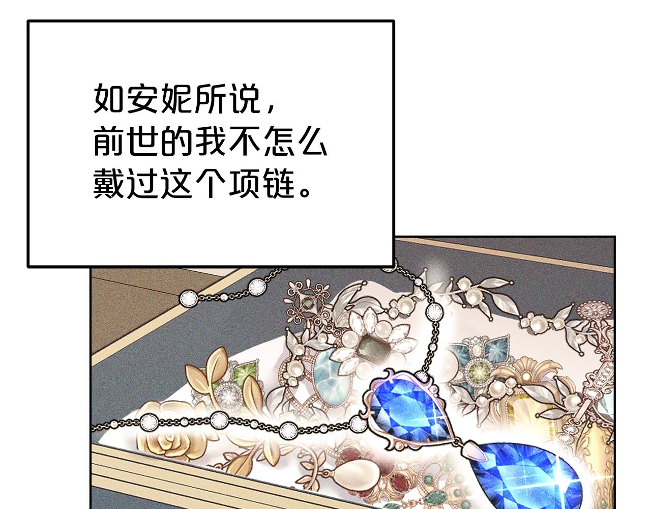 第28话 豪掷千金36