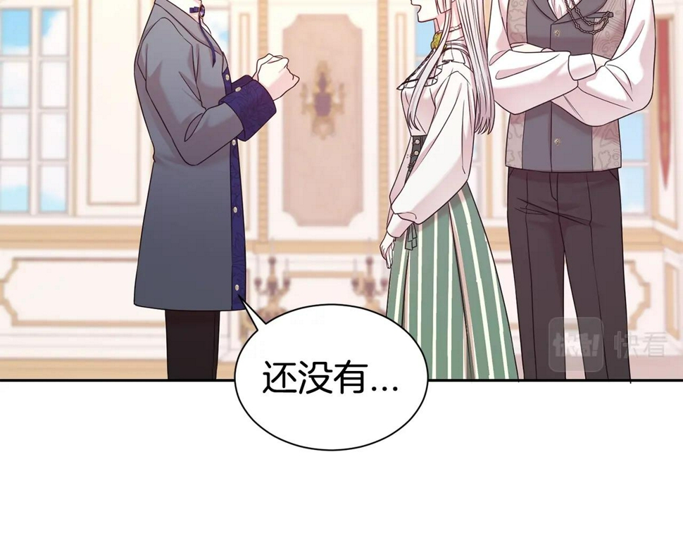 第48话 好老公他醋了77
