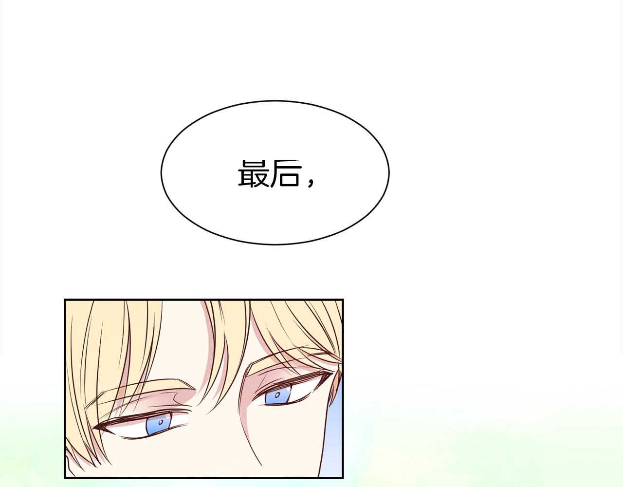 第16话 不让人省心的女人99